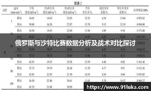 星空·综合体育