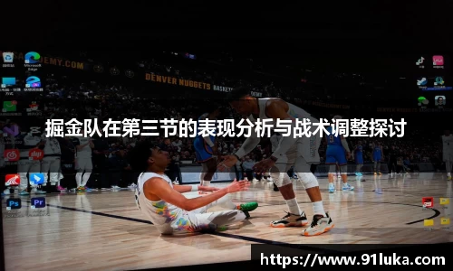 星空·综合体育中国官网入口