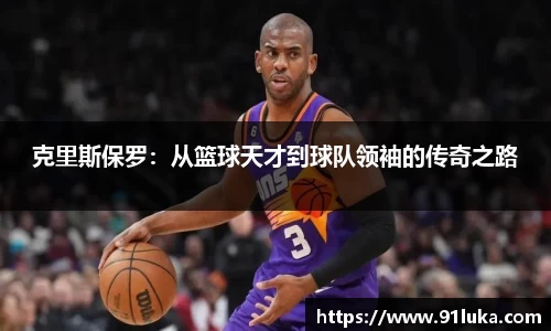 星空·综合体育中国官网入口